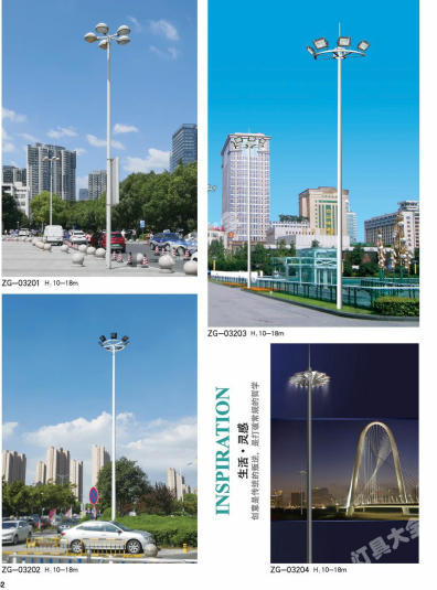 武威市城市高杆灯路灯中国结太阳能路灯 - 排名